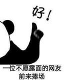 我不曾心疼头像