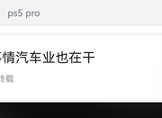 逆势成长的个人资料头像