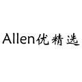 Allen优精选头像