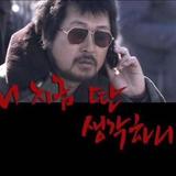无常6426头像