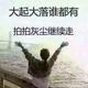 洛奇译沫头像