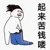 518发发发888头像