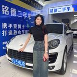 河源市壹姐二手车头像