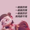 用户539524929490头像