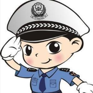 渭南市高新交警大队头像