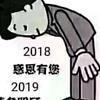 热心火车NQ头像