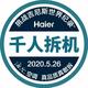 李超字坤泽头像