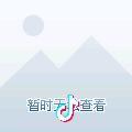 huangjiang头像