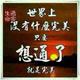 徐西锋219头像