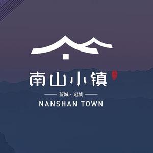 运城•南山小镇头像