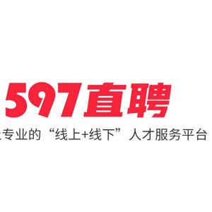 597直聘襄阳站头像