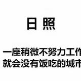 是你强哥吧头像