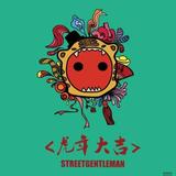 大风车丶606头像