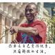 谣由尚禁心头像