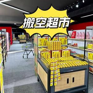 用心选达达商行头像