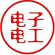文利维修头像