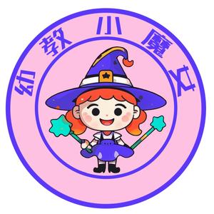 幼儿园自制教具头像