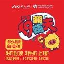 阿力重名了的个人资料头像