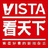Vista看天下头像