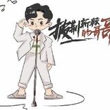 yongjian08头像