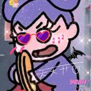 乃贝今晚嘉晚饭的个人资料头像