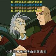 肉蛋葱鸡519的个人资料头像