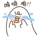吐个泡泡噗啵头像