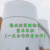 恒荣新能源头像