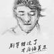 北辰访梦头像