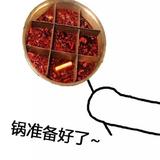 奇奇怪怪679头像