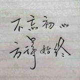 用户297023100385头像