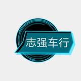 A电动车哥哥头像