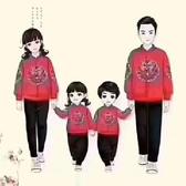 一家人在一起666头像