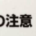 曾经的专员头像