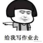 一个前端搬砖者的个人资料头像