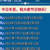 东山一新手头像