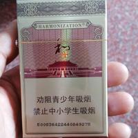 特利伽奥特曼2号头像