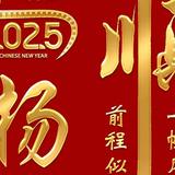 杨梦星耀头像
