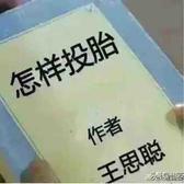 用户9482251865045头像