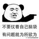 巴万27672839头像