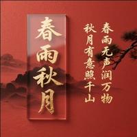 灵巧雪碧Cic头像