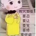 可愛狙擊寶寶头像