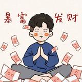 A磊701头像