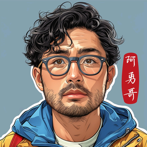 阿勇哥头像