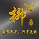 相逢是缘9613 · 长安欧尚X7车主·车龄5年头像