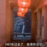 狮驼岭老鹰精头像