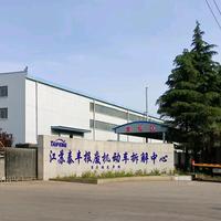 江苏泰丰报废车拆解中心头像