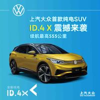 上汽大众卖车小杨头像