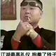 4或许头像