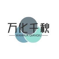 万化千秋头像